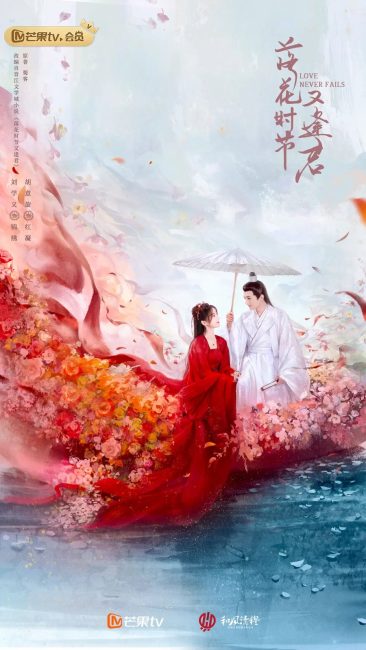 مشاهدة مسلسل الحب لا يفشل ابدا Love Never Fails الحلقة 3 مترجمة حصرى