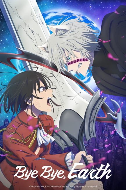 مشاهدة انمي Bye Bye, Earth الموسم الثاني الحلقة 4 مترجمة حصرى