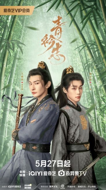 مشاهدة مسلسل تنكر رئيس الوزراء A Prime Minister’s Disguise الحلقة 13 مترجمة حصرى