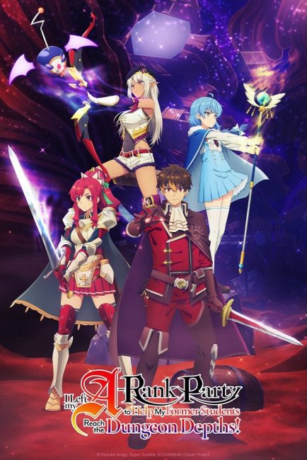 مشاهدة انمي A-Rank Party wo Ridatsu shita Ore wa الحلقة 18 مترجمة حصرى