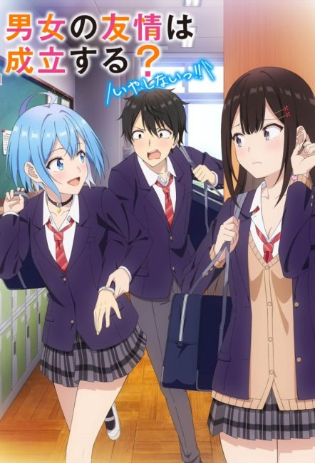 مشاهدة انمي Danjo no Yuujou wa Seiritsu suru الحلقة 8 مترجمة حصرى