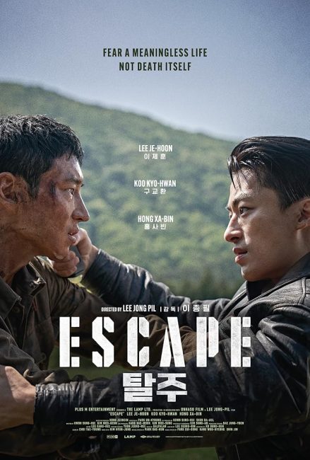 مشاهدة فيلم Escape 2024 مترجم حصرى اون لاين على أكثر من سيرفر