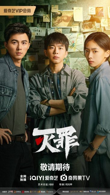 مشاهدة مسلسل الهاوية The Abyss الحلقة 10 مترجمة حصرى