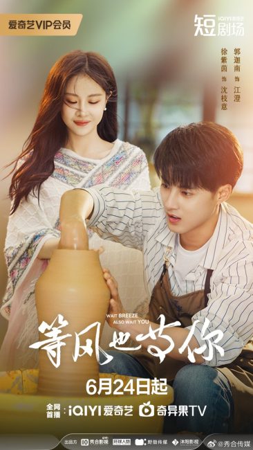 مشاهدة مسلسل في انتظاركم Waiting for You الحلقة 9 مترجمة حصرى