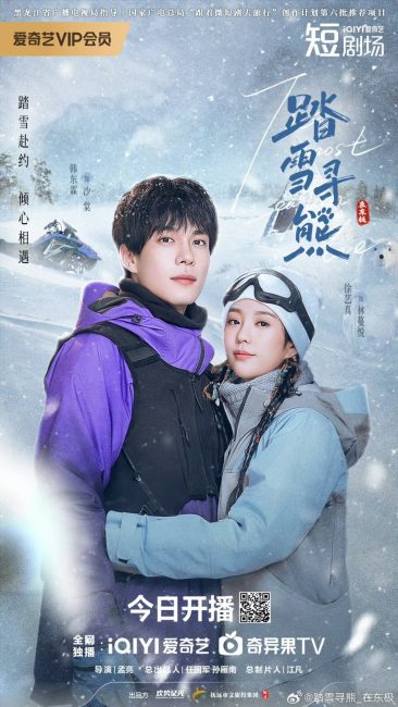 مشاهدة مسلسل الحب الاكثر شرقية The Most Eastern Love الحلقة 10 مترجمة حصرى