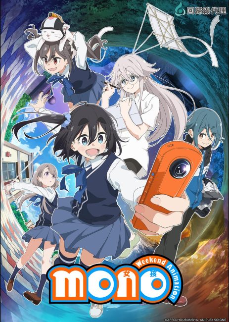 مشاهدة انمي Mono الحلقة 8 مترجمة حصرى