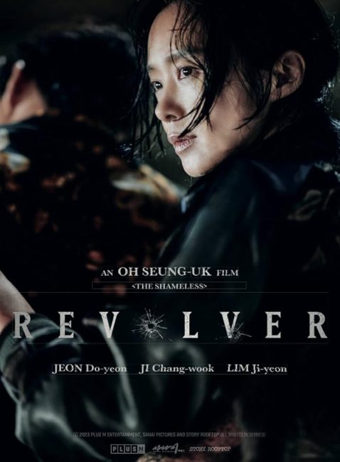 مشاهدة فيلم Revolver 2024 مترجم حصرى اون لاين على أكثر من سيرفر