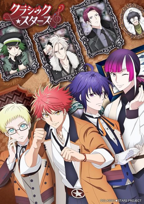 مشاهدة انمي Classic Stars الحلقة 11 مترجمة حصرى