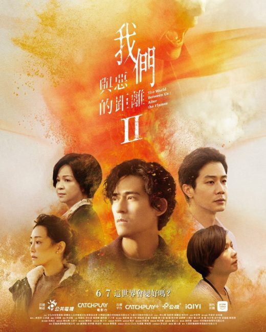 مشاهدة مسلسل العالم بيننا The World between Us الموسم الثاني الحلقة 5 مترجمة حصرى