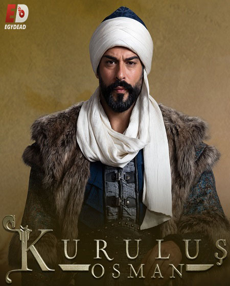 مسلسل المؤسس عثمان الحلقة 194 مترجمة