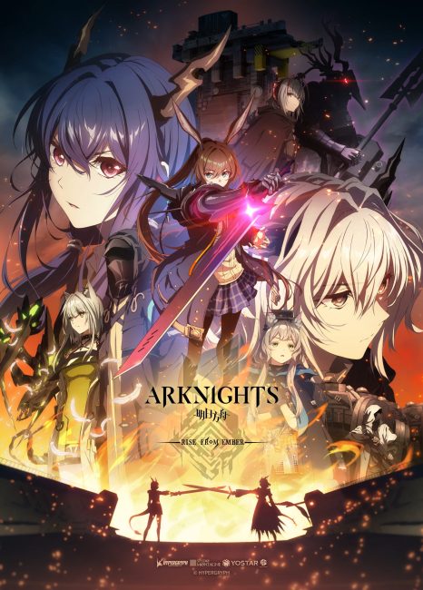 مشاهدة انمي Arknights: Rise from Ember الموسم الثالث الحلقة 4 مترجمة حصرى