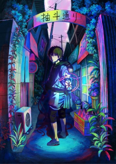 مشاهدة انمي Dekin no Mogura الحلقة 4 مترجمة حصرى