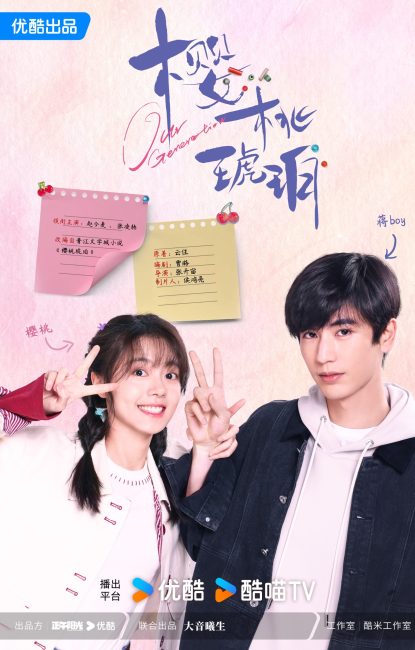 مشاهدة مسلسل جيلنا Our Generation الحلقة 23 مترجمة حصرى