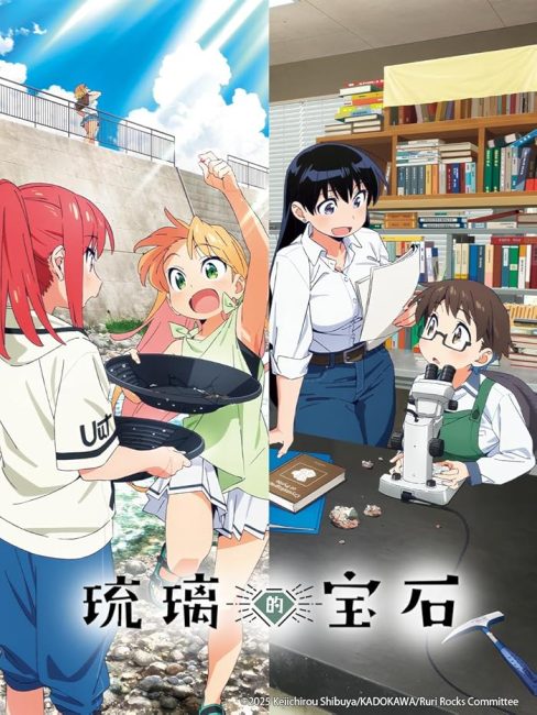 مشاهدة انمي Ruri no Houseki الحلقة 2 مترجمة حصرى