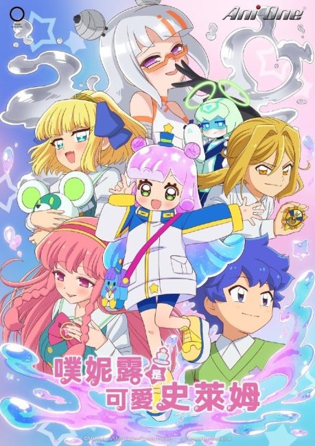 مشاهدة انمي Puniru wa Kawaii Slime الموسم الثاني الحلقة 2 مترجمة حصرى