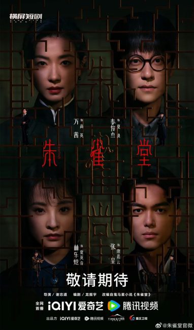 مشاهدة مسلسل روز فينش Rose Finch الحلقة 30 والاخيرة مترجمة حصرى