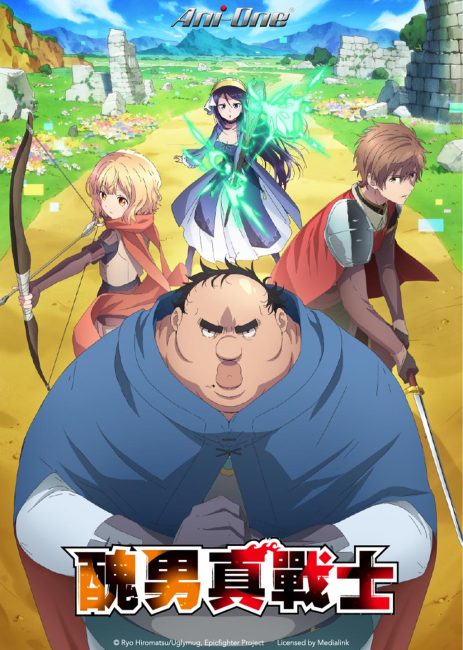 مشاهدة انمي Busamen Gachi Fighter الحلقة 7 مترجمة حصرى