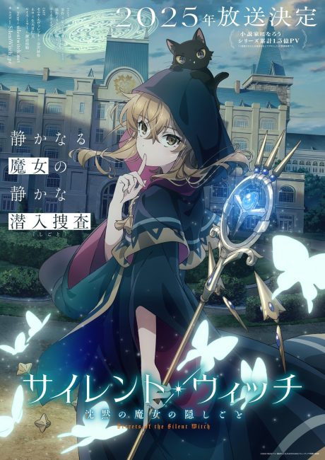 مشاهدة انمي Silent Witch: Chinmoku no Majo no Kakushigoto الحلقة 6 مترجمة حصرى