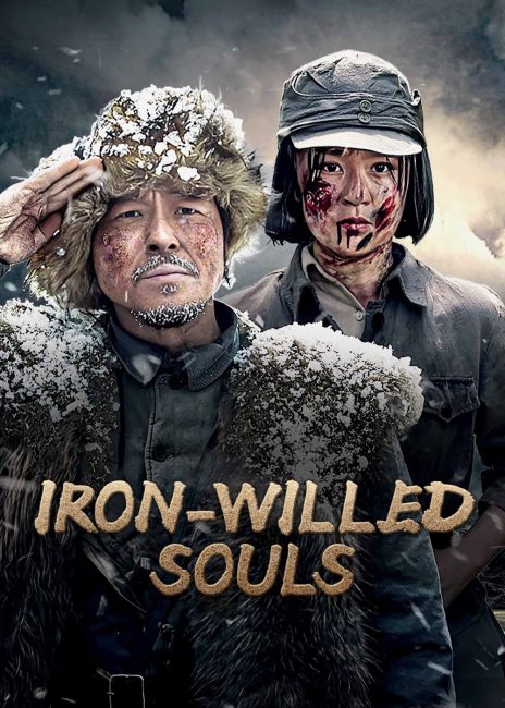 مشاهدة مسلسل ارواح ذات ارادة حديدية Iron-willed Souls الحلقة 6 مترجمة حصرى