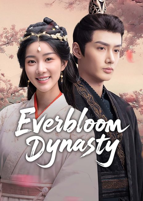 مشاهدة مسلسل سلالة ايفر بلوم Everbloom Dynasty الحلقة 12 مترجمة حصرى
