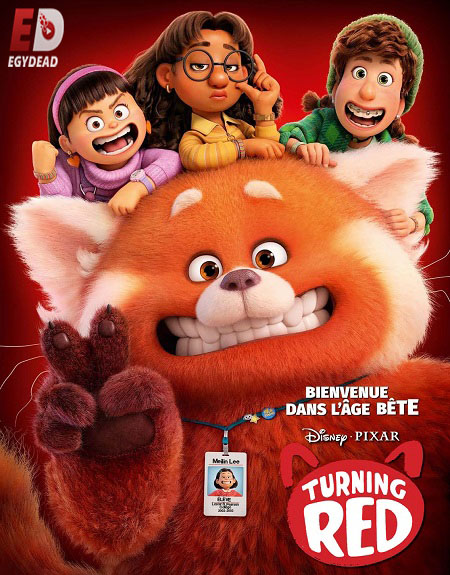 فيلم Turning Red 2022 مترجم حصري مشاهدة مباشرة أونلاين