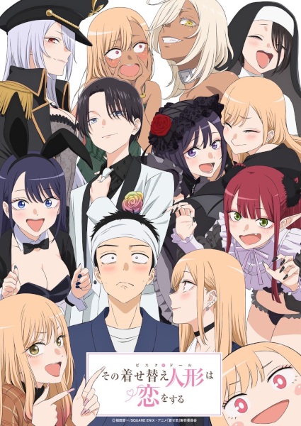 انمي Sono Bisque Doll wa Koi wo Suru الموسم الثاني الحلقة 11 مترجمة