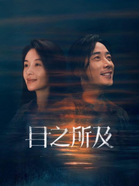 مشاهدة مسلسل الحبيب Beloved الحلقة 1 مترجمة حصرى