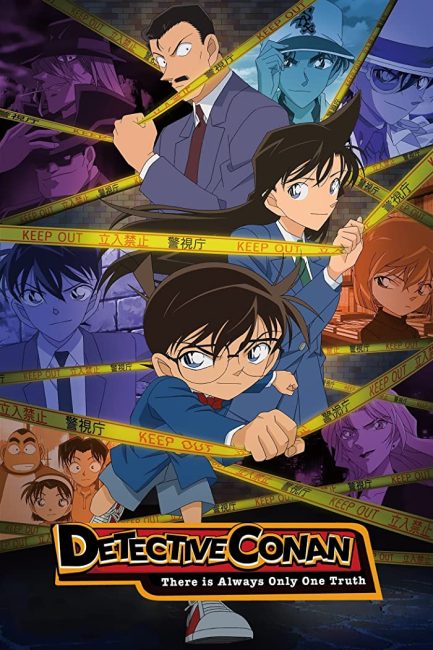 مشاهدة انمي Detective Conan الحلقة 1174 مترجمة حصرى