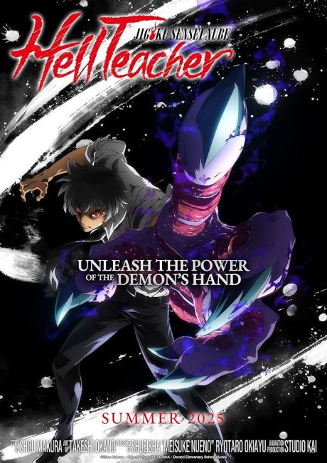 مشاهدة انمي Jigoku Sensei Nube الحلقة 8 مترجمة حصرى