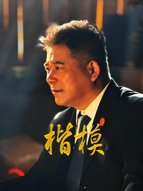 مشاهدة مسلسل الالعاب النارية العادية Ordinary Fireworks الحلقة 2 مترجمة حصرى