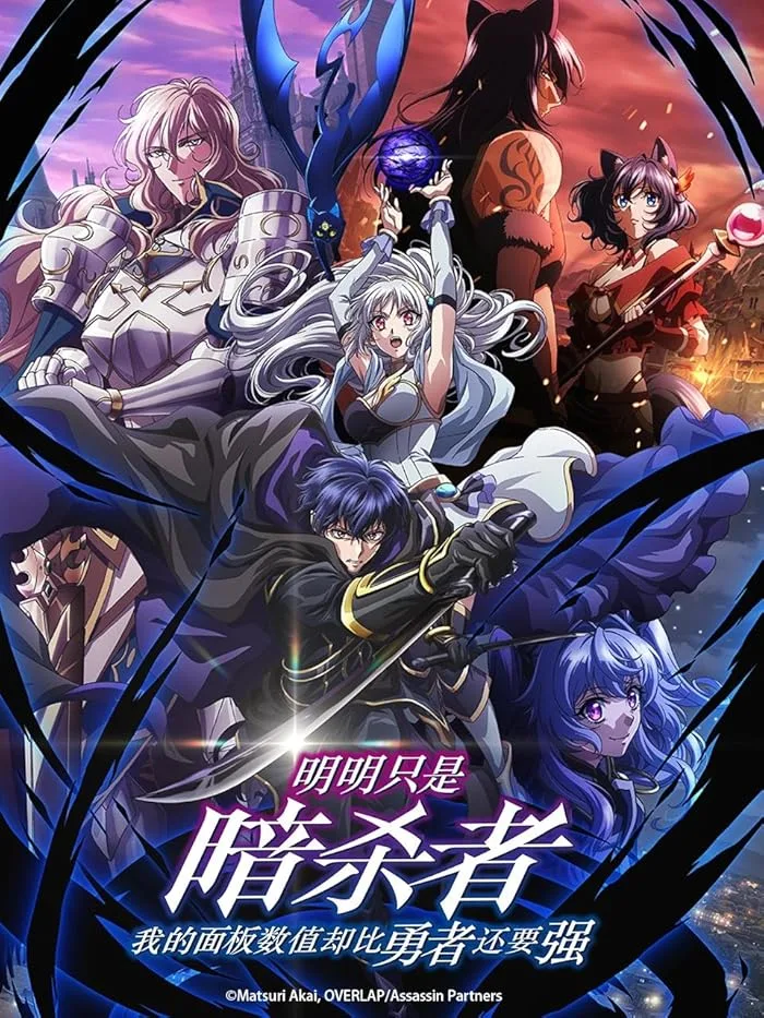 مشاهدة انمي Sutetsuyo الحلقة 4 مترجمة