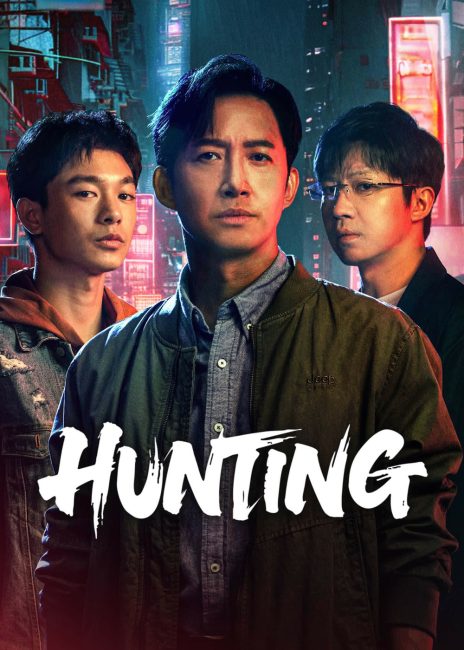 مسلسل الصيد Hunting الحلقة 20 مترجمة