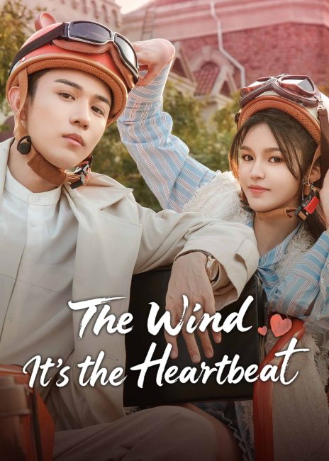مسلسل الريح، انها نبضات القلب The Wind, It’s the Heartbeat الحلقة 24 والاخيرة مترجمة