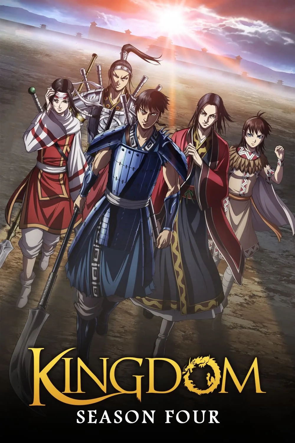 مشاهدة انمي Kingdom 4th Season الحلقة 20 مترجمة