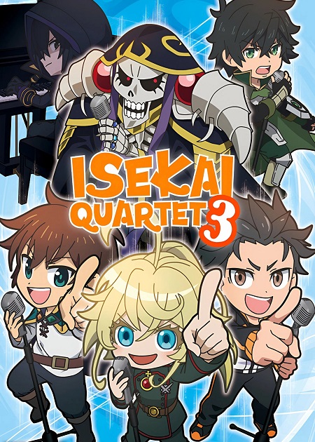 مشاهدة انمي Isekai Quartet الموسم الثالث الحلقة 3 مترجمة