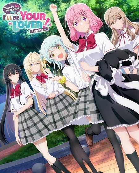 انمي Watanare الحلقة 9 مترجمة