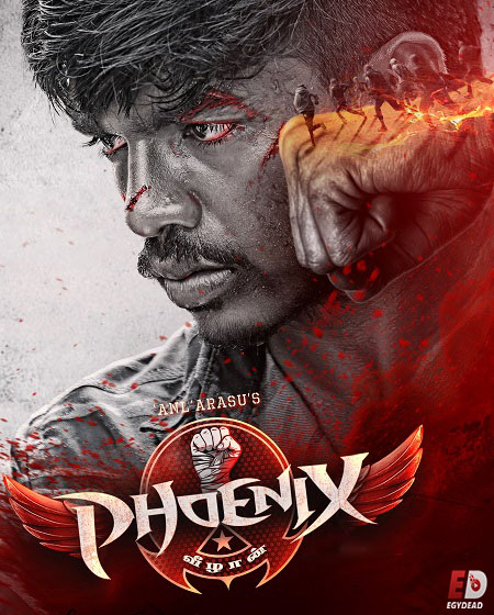 مشاهدة مشاهدة فيلم Phoenix 2025 مترجم