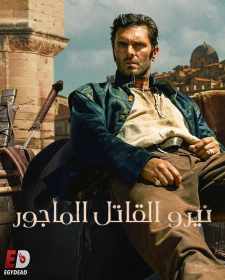 مسلسل Nero the Assassin الحلقة 8 مترجمة