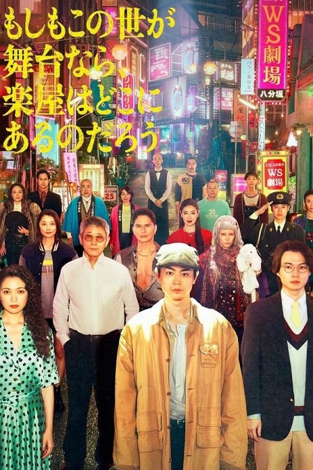 مشاهدة مسلسل Pray Speak What Has Happened الحلقة 2 مترجمة