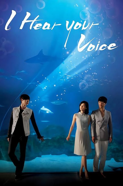 مسلسل اسمع صوتك I Hear Your Voice الحلقة 4 مترجمة