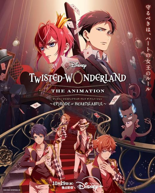 Disney Twisted-Wonderland The Animation: Episode of Heartslabyul الحلقة 5 مترجمة