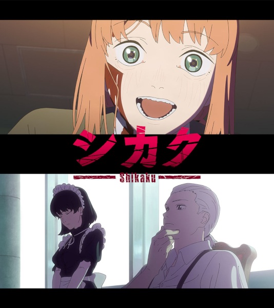 انمي Fujimoto Tatsuki 17 26 الحلقة 4 مترجمة