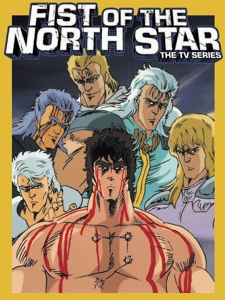انمي Hokuto no Ken الموسم الثاني الحلقة 2 مترجمة