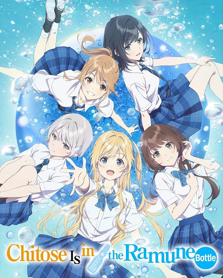 مشاهدة انمي Chitose kun wa Ramune Bin no Naka الحلقة 9 مترجمة
