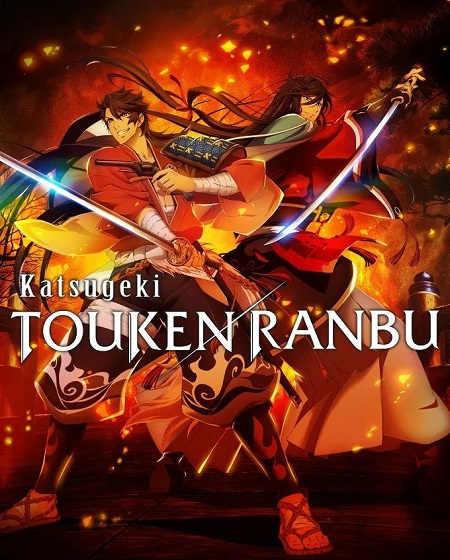مشاهدة انمي Katsugeki Touken Ranbu الحلقة 3 مترجمة