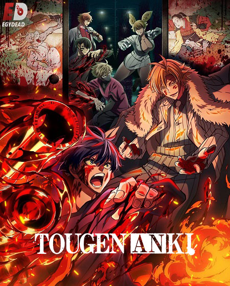 انمي Tougen Anki الحلقة 22 مترجمة