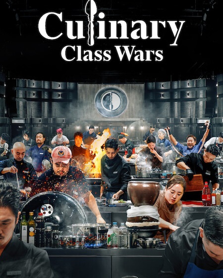 برنامج Culinary Class Wars الموسم الثاني الحلقة 8 مترجمة