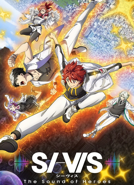 مشاهدة انمي SI VIS The Sound of Heroes الحلقة 13 مترجمة