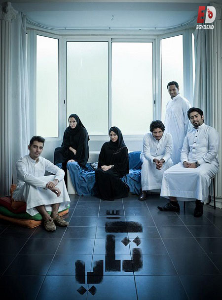 مشاهدة مسلسل تكي الجزء الاول الحلقة 4