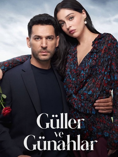 مشاهدة مسلسل ورود وذنوب الحلقة 14 مترجمة